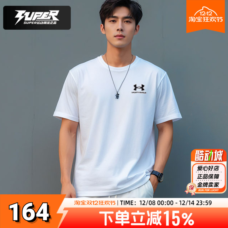安德玛T恤男装夏季新款圆领短袖运动上衣白色训练透气跑步健身服