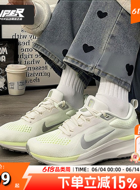 耐克NIKE官方正品绿色女鞋25秋季新款运动鞋Winflo 11 公路跑步鞋