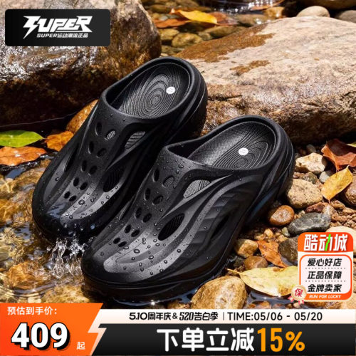 Hoka夏季奥拉Mule3ORA男女运动拖鞋厚底沙滩鞋缓震凉拖户外休闲鞋