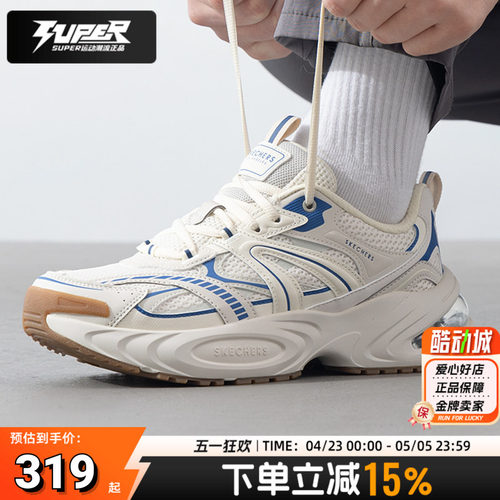 斯凯奇男鞋2025新款减震耐磨运动鞋轻便跑步鞋网面厚底休闲老爹鞋