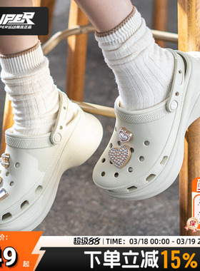 crocs卡骆驰洞洞鞋女鞋新款厚底复古ClogBAE户外沙滩鞋凉鞋拖鞋女