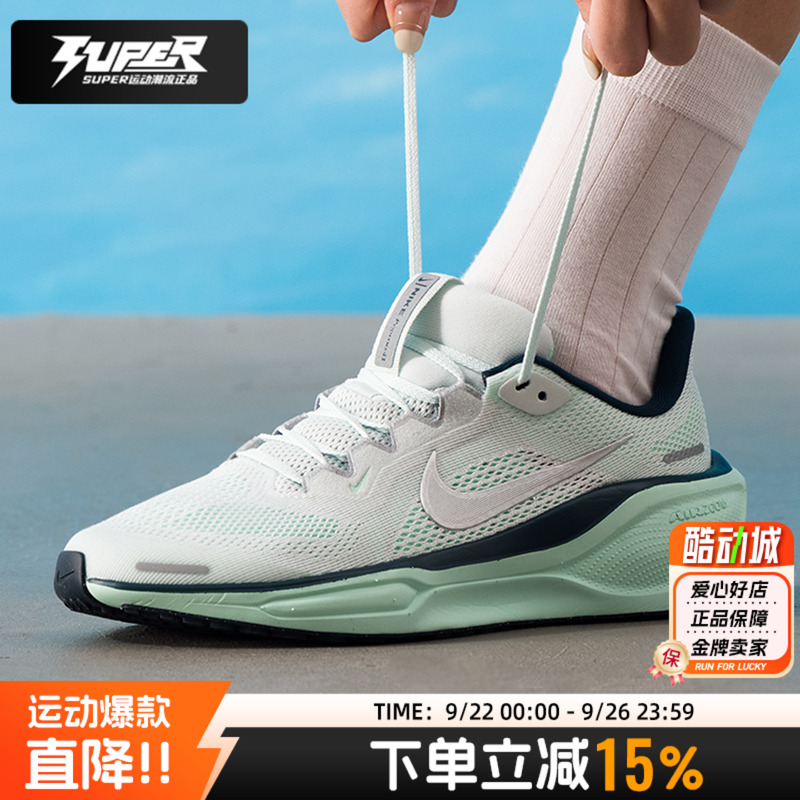 NIKE耐克正品女鞋大童鞋AIRZOOMPEGASUS41青少年运动鞋休闲跑步鞋