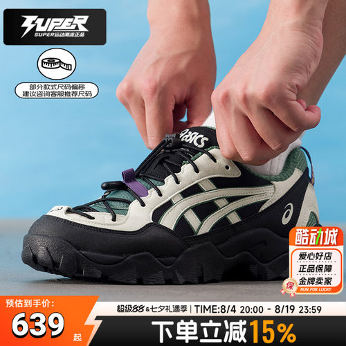 Asics/亚瑟士男鞋女鞋2026秋季新款GEL-PICKAX防滑耐磨运动休闲鞋