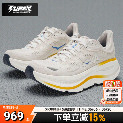 HOKA正品女子Bondi9跑步鞋