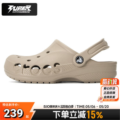 卡骆驰拖鞋男鞋女鞋情侣款