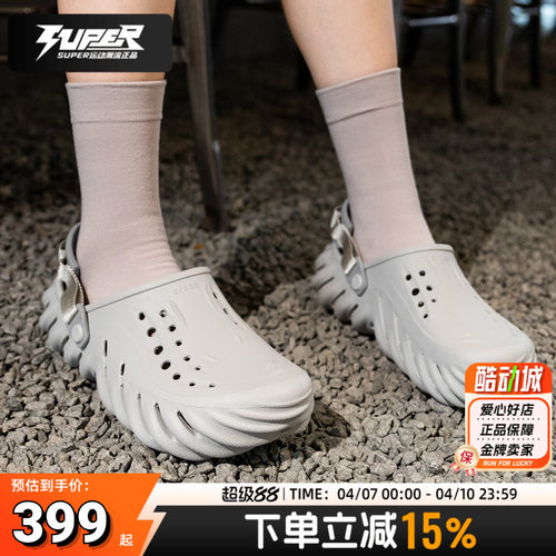 卡骆驰夏季新款波波洞洞鞋男女轻便透气沙滩鞋拖鞋凉鞋207937