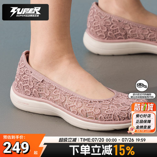 斯凯奇正品浅口单鞋女鞋2026春季新款运动休闲鞋透气健步鞋妈妈鞋