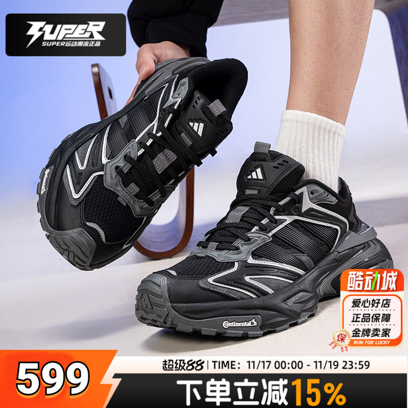 阿迪达斯老爹鞋男鞋女鞋2025新款轻便厚底潮流机甲鞋运动鞋休闲鞋