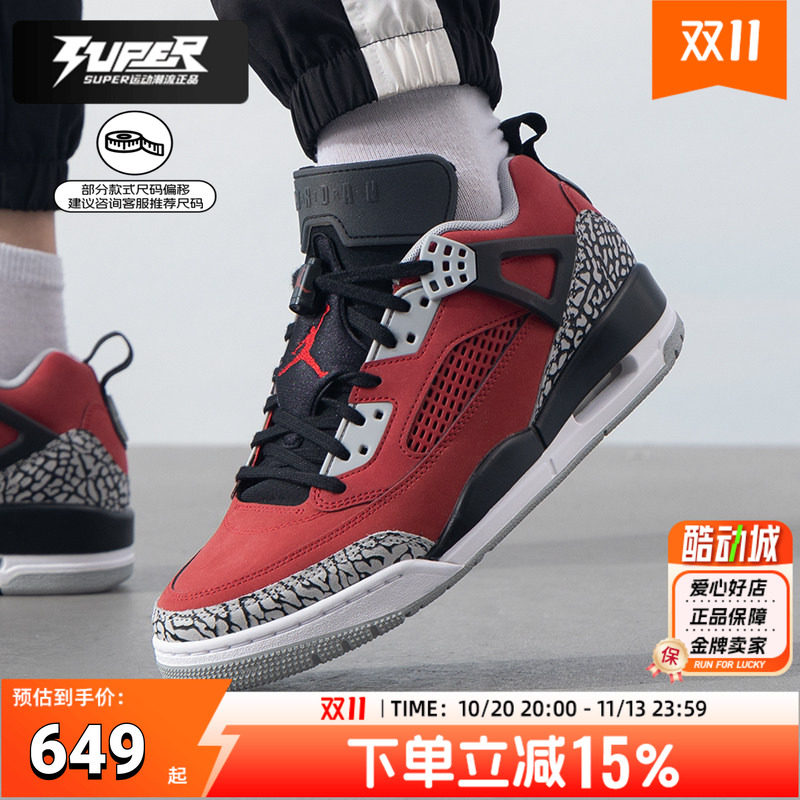 耐克NIKE官方正品AJ红色男鞋2025新款运动训练鞋低帮篮球鞋FQ1759