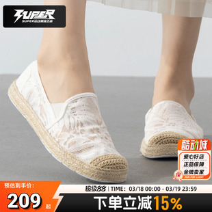 斯凯奇女鞋新款BOB'S一脚穿蹬脱休闲鞋蕾丝透气轻便舒适运动鞋女