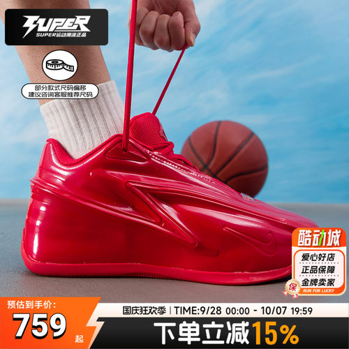 NIKE耐克篮球鞋男鞋26夏季新款KD19杜兰特比赛训练运动鞋红色战靴