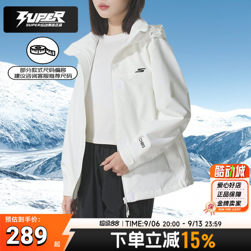 斯凯奇女装2025新款秋季梭织运动服跑步训练外套白色时尚户外夹克