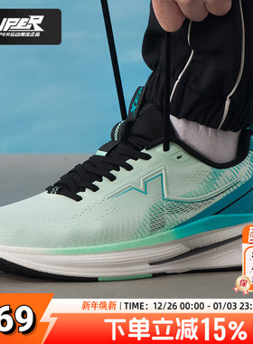 特步正品男鞋坦程3.0跑步鞋 2026春季新款轻便减震透气运动训练鞋