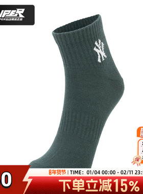 MLB官方男女袜2025秋季新款运动袜情侣低帮袜子休闲短袜3ASOS044N