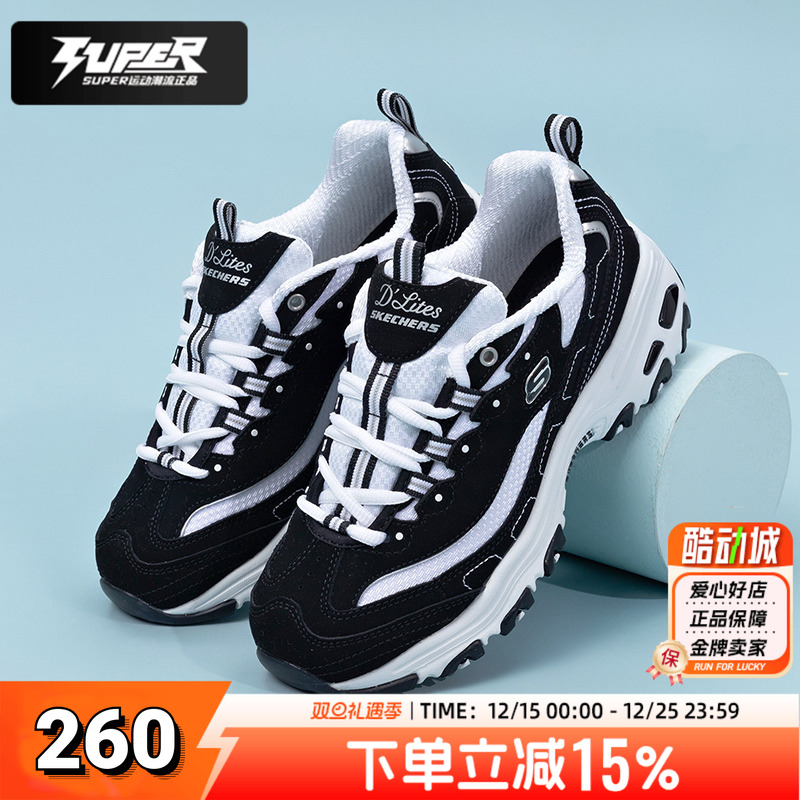 斯凯奇官方正品女鞋新款经典熊猫鞋复古厚底时尚老爹鞋运动休闲鞋