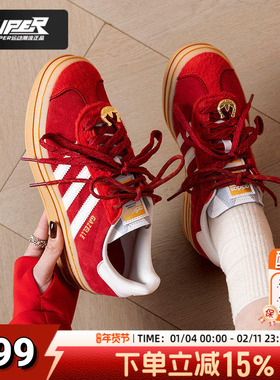 阿迪达斯新年款红色板鞋女鞋2026春季GAZELLE BOLD W运动鞋休闲鞋