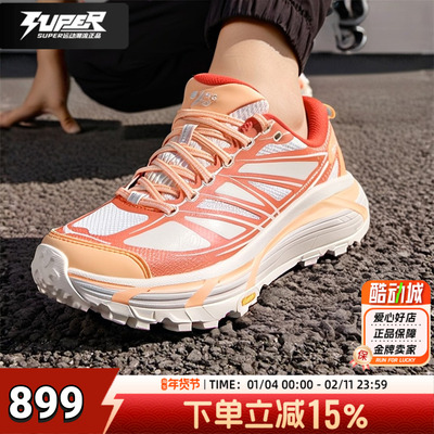 HOKAONEONE正品男女鞋2025新款MafateSpeed2运动鞋轻量缓震跑步鞋