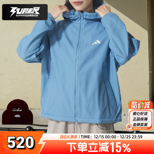 阿迪达斯正品外套2025冬季新款女装连帽运动服休闲加绒夹克KC0087