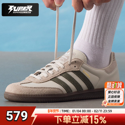 阿迪达斯板鞋男鞋女鞋秋季新款SAMBAOG运动鞋轻便舒适透气休闲鞋