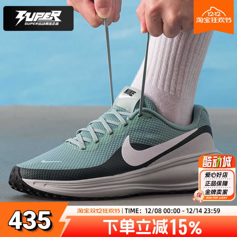 耐克官方正品跑步鞋男鞋2025冬季新款REVOLUTION 8减震透气运动鞋