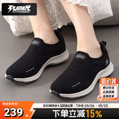 斯凯奇正品女鞋妈妈鞋26夏季新款网面透气一脚穿运动鞋健步休闲鞋