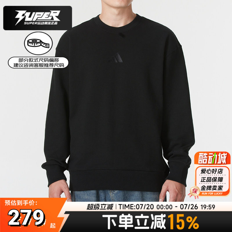 adidas阿迪达斯卫衣男装秋季新款运动休闲服上衣时尚套头衫IX1261