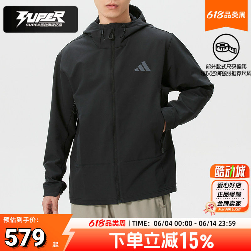 阿迪达斯男装软壳夹克2026秋季新款运动训练户外探险舒适保暖外套