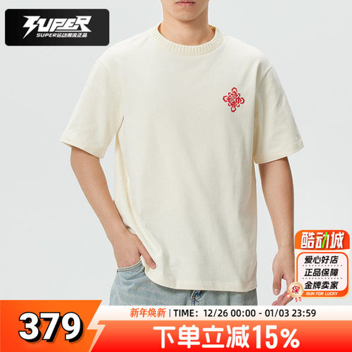 阿迪达斯男女同款短袖2026新年款情侣T恤潮流圆领运动上衣KT0713