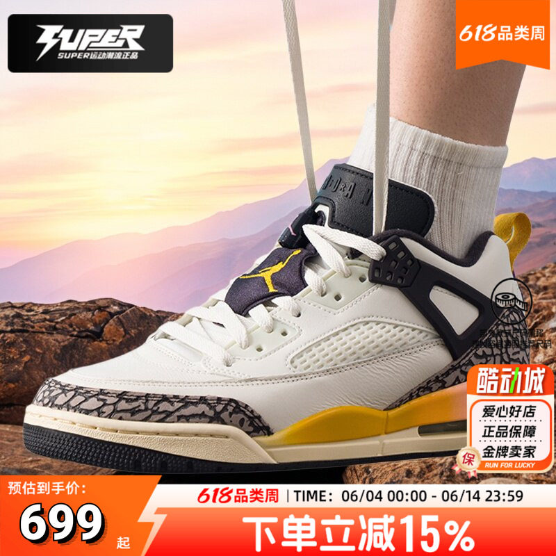 NIKE官方正品AJ男鞋2026春季新款 SPIZIKE运动鞋黄色比赛篮球鞋潮