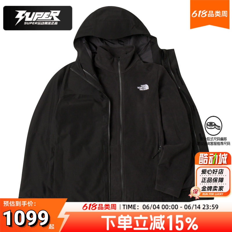 TheNorthFace北面男装春季新款户外三合一冲锋衣抓绒内胆保暖外套