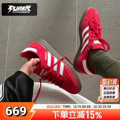 阿迪达斯正品复古红色板鞋男鞋女鞋2025冬季新款运动休闲鞋德训鞋