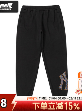 MLB官方NY针织裤2025秋季新款男裤女运动裤黑色长裤卫裤3APTM0144