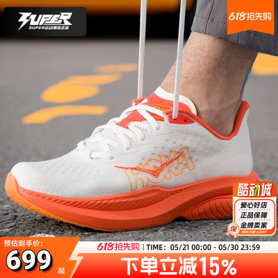 HOKA正品Mach6秋季新款跑步鞋