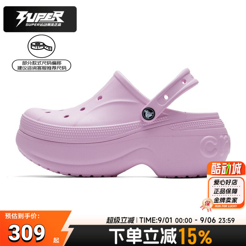 Crocs卡骆驰贝拉洞洞鞋男鞋女鞋26新款芭蕾舞粉户外沙滩凉鞋拖鞋图片