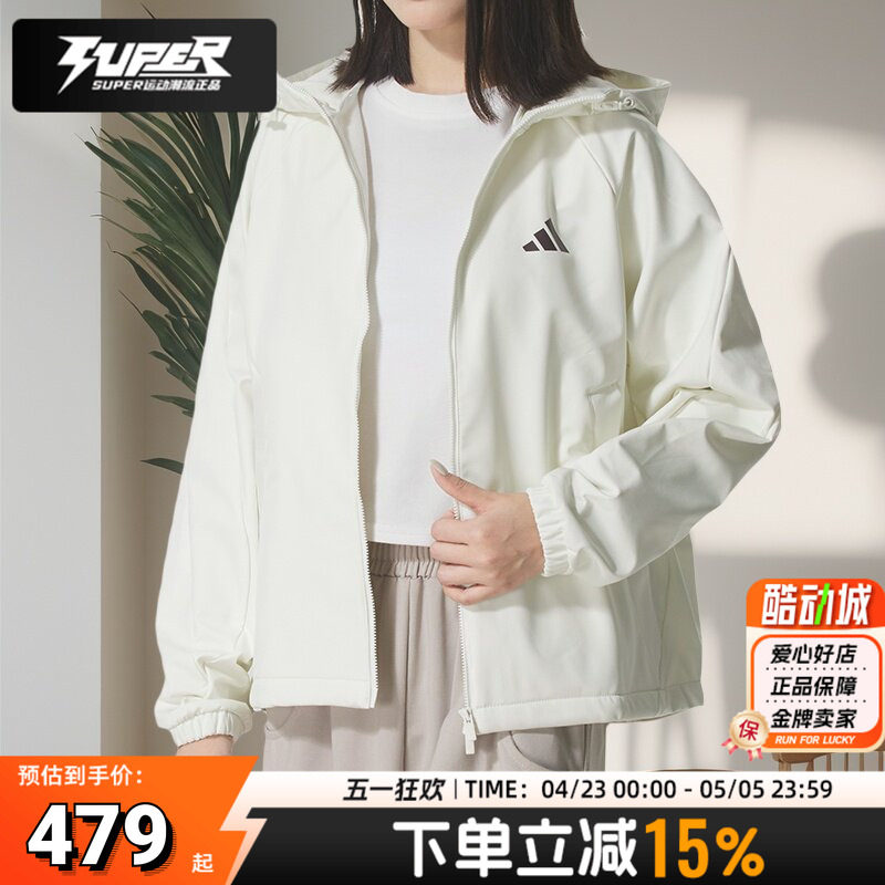 阿迪达斯外套女装冬季新款运动服跑步训练休闲服时尚连帽白色夹克