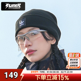 Adidas阿迪达斯官方正品潮流绒线帽时尚韩系圆顶帽女帽男帽休闲帽