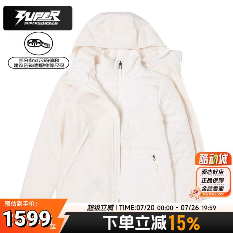 北面官方正品冲锋衣女款夹棉三合一保暖棉内胆防风防水夹克两件套