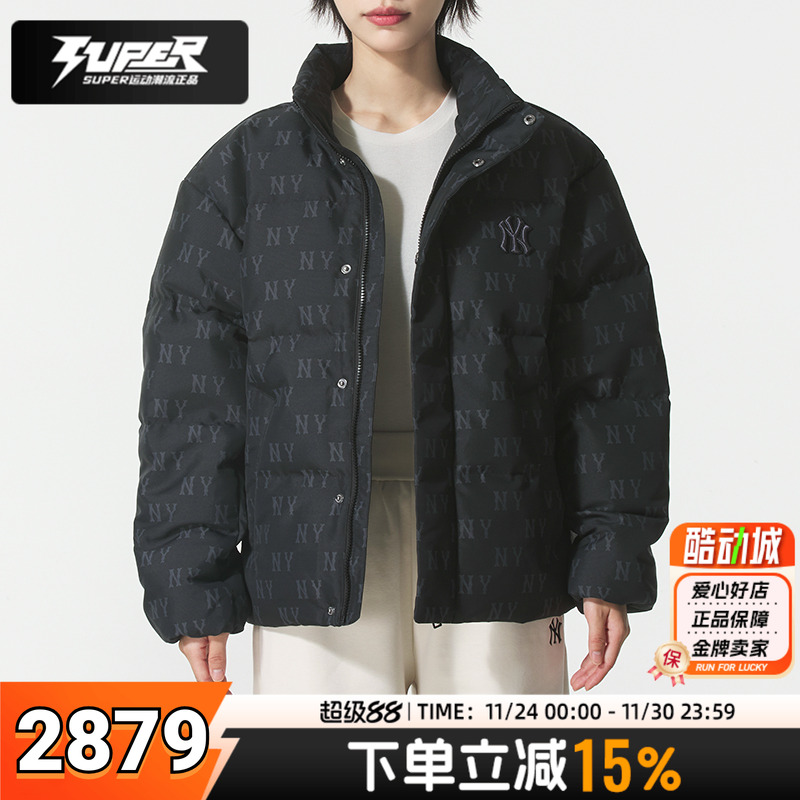 MLB正品老花羽绒服男装女装2025冬季新款鹅绒保暖休闲外套夹克潮