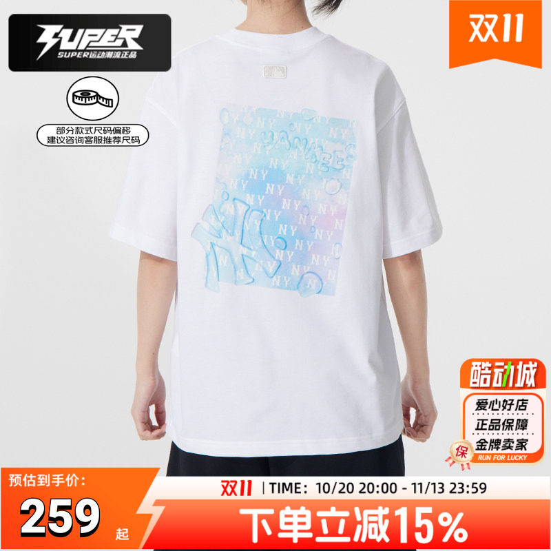 MLB正品男女同款短袖夏季新款棒球运动服休闲老花情侣款落肩T恤衫
