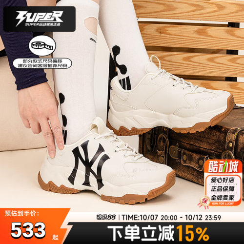 MLB美联邦正品复古老爹鞋情侣款运动鞋休闲3ASHC104N-50BGL潮鞋