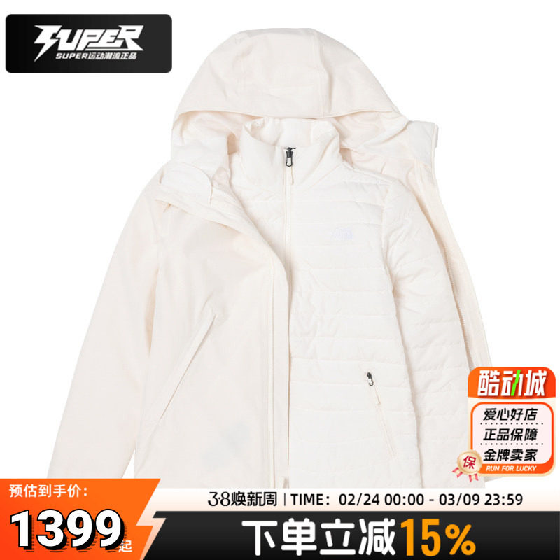北面官方正品冲锋衣女款夹棉三合一保暖棉内胆防风防水夹克两件套