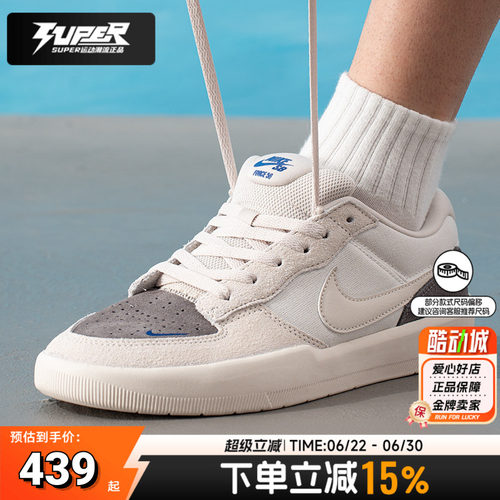 耐克NIKE SB FORCE 58男鞋女鞋低帮板鞋2026新款潮流休闲鞋运动鞋