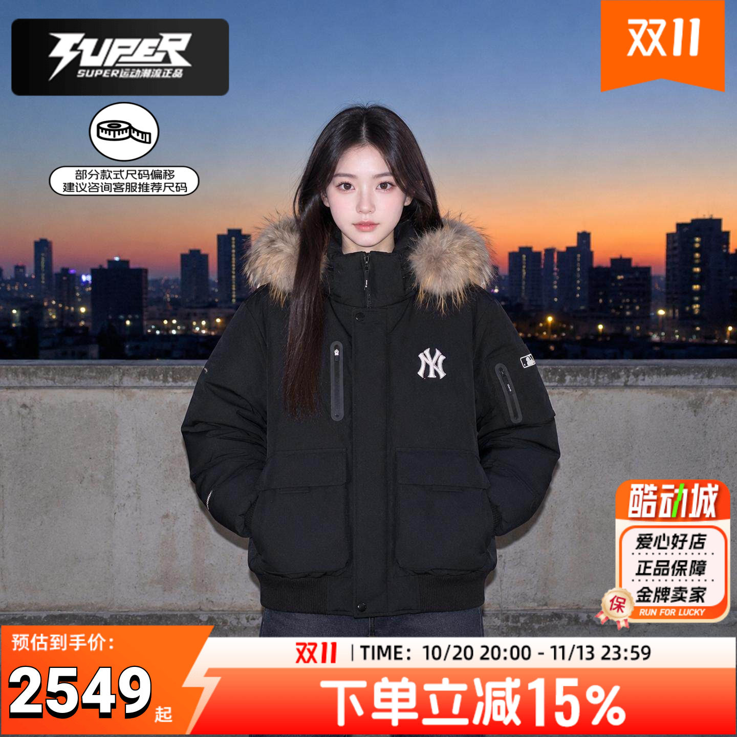 MLB羽绒服|男女装2026冬季新款飞行员夹克御寒保暖短款外套派克服