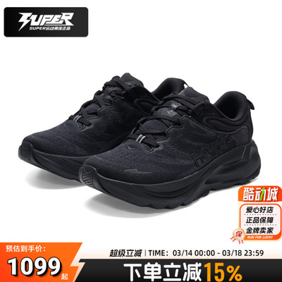 HOKAOneOne女缓震透气跑鞋