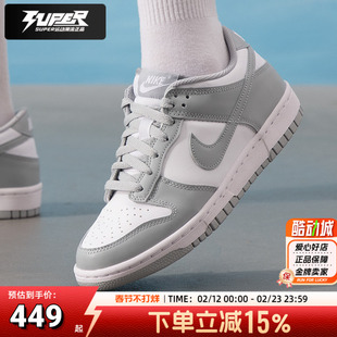 耐克大童鞋女鞋秋季新款青少年运动鞋DUNKLOW潮流时尚休闲鞋板鞋