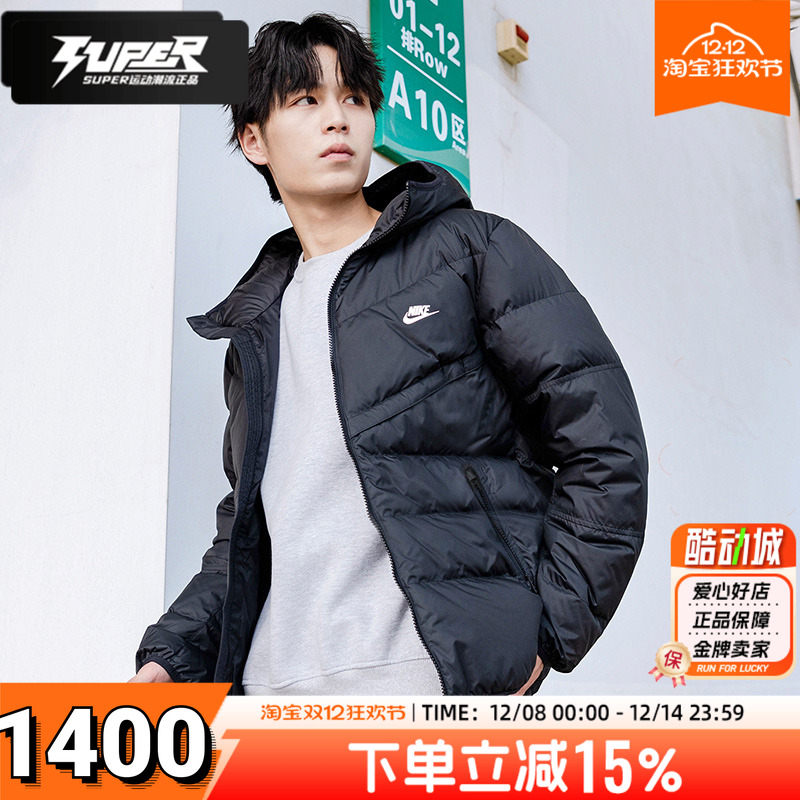 NIKE耐克官方短款轻薄羽绒服男装冬季新款男士连帽保暖夹克FB8178