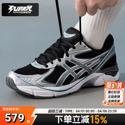 Asics亚瑟士男鞋女鞋2026春季GT-2160休闲鞋运动鞋老爹鞋1203A275