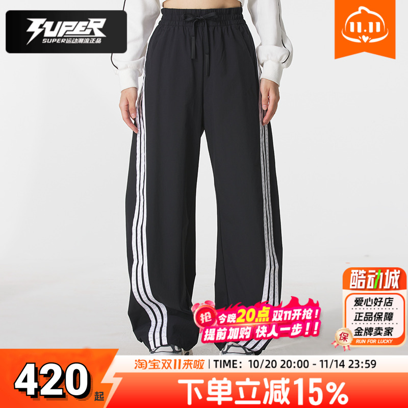 阿迪达斯弯刀裤长裤女2025秋季新款三条纹运动裤宽松休闲裤KB5224