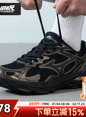 MIZUNO美津浓男女鞋黑色运动鞋冬季透气跑步鞋复古老爹鞋D1GH2235