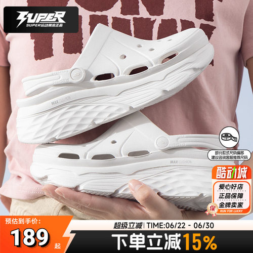 斯凯奇官方正品女凉拖鞋夏季新款一脚穿镂空洞洞鞋轻便透气涉水鞋